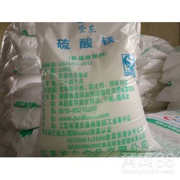食品添加剂硫酸镁