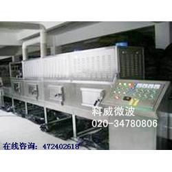 广州市调味机批发 调味机供应 调味机厂家 