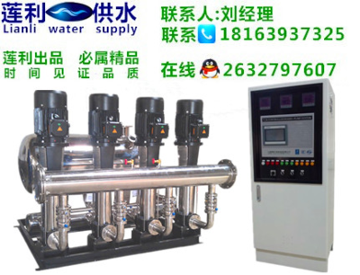 广州自来水供水加压设备 _供应信息_商机_中国化工仪器网