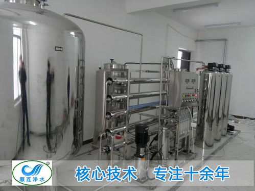 陕西化工超纯水设备