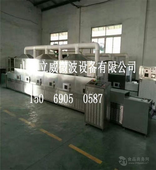 化工行业树脂微波干燥机 立威微波价格与海兰特医药化工设备产品报价解析